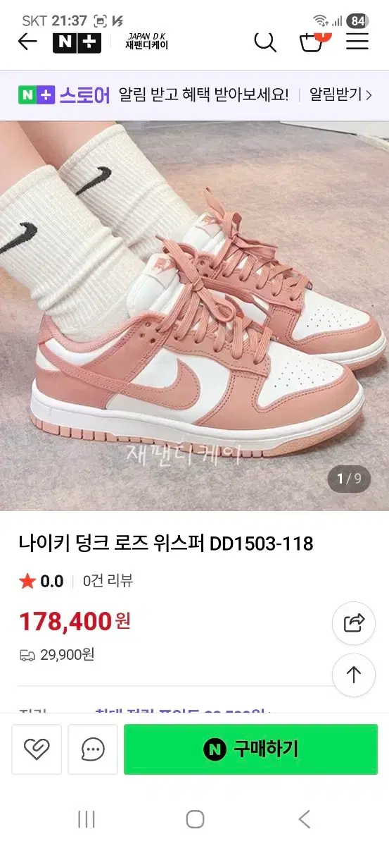 thumbnail-9